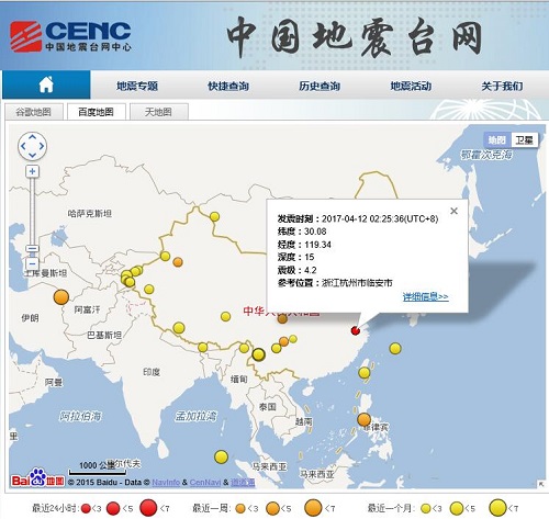 中国地震最新动态，聚焦2017年地震活动及其影响